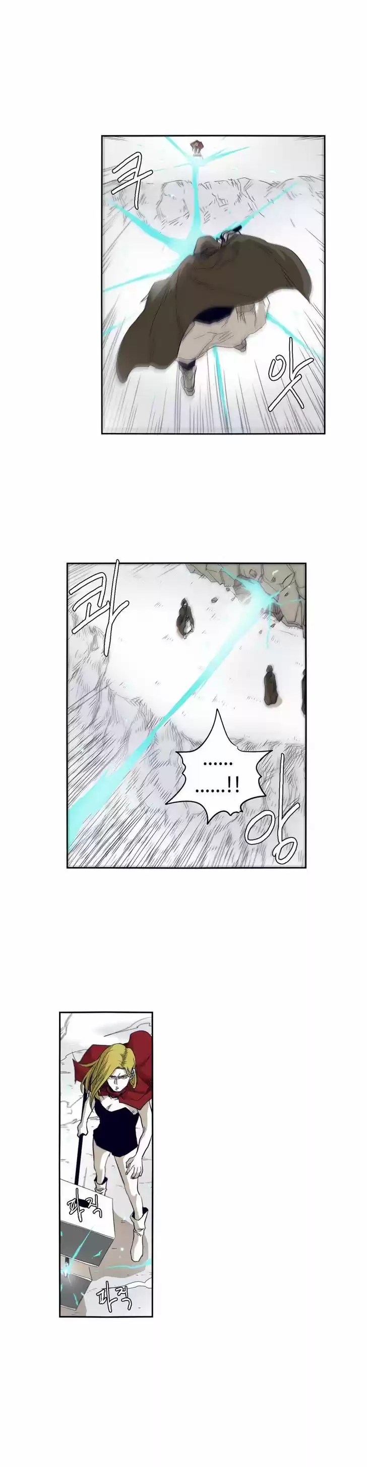 Epic of Gilgamesh 45