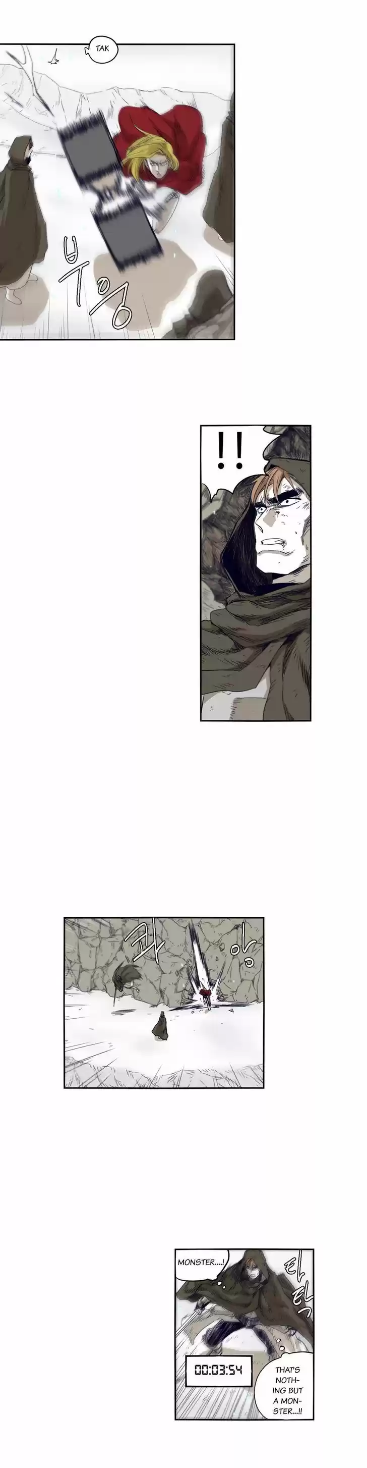 Epic of Gilgamesh 45