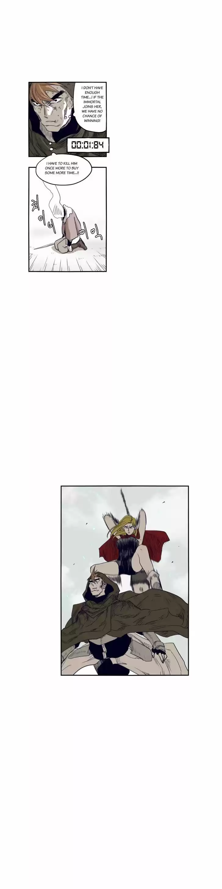 Epic of Gilgamesh 45