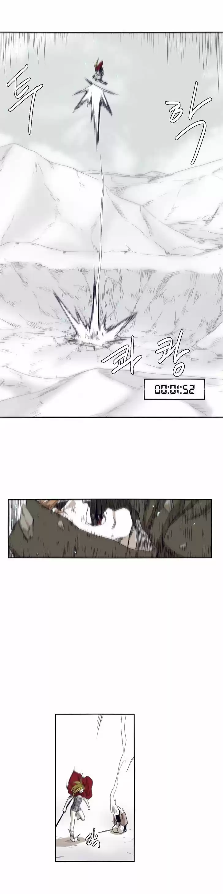 Epic of Gilgamesh 45