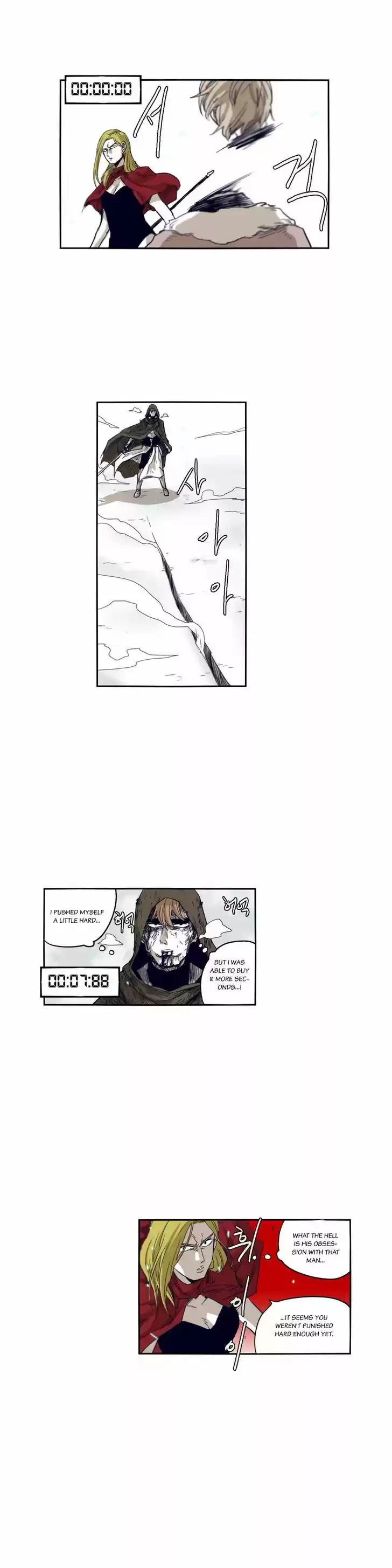 Epic of Gilgamesh 45