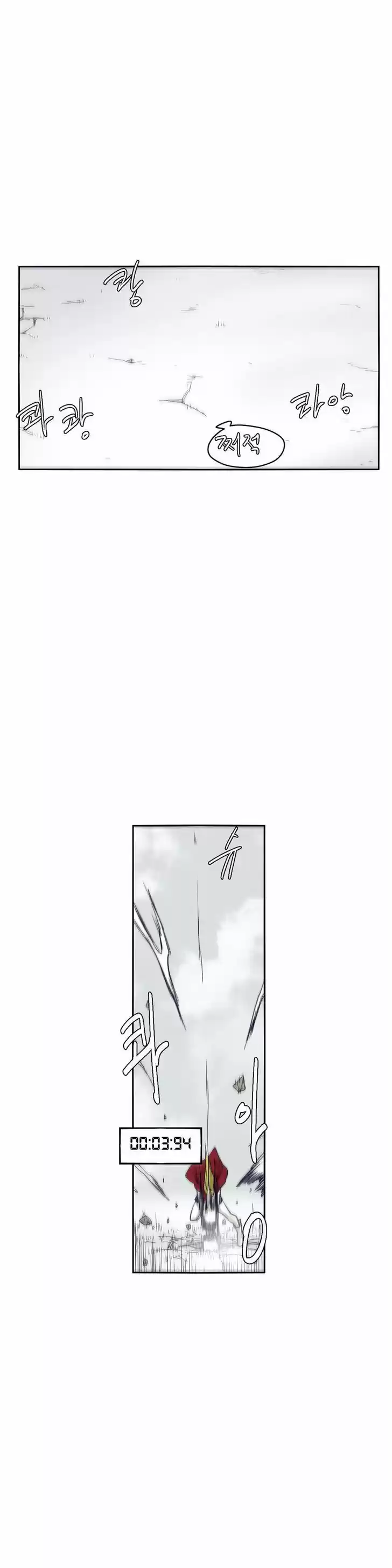 Epic of Gilgamesh 46