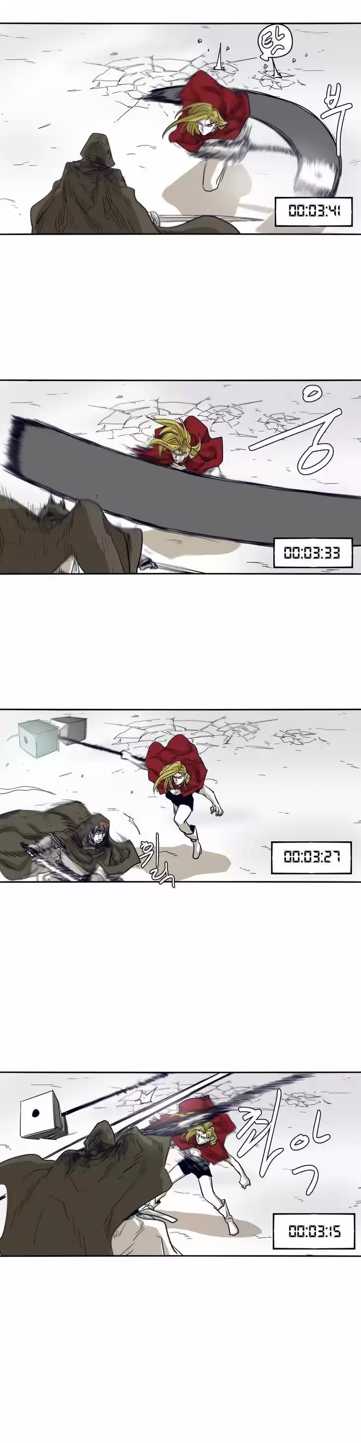 Epic of Gilgamesh 46