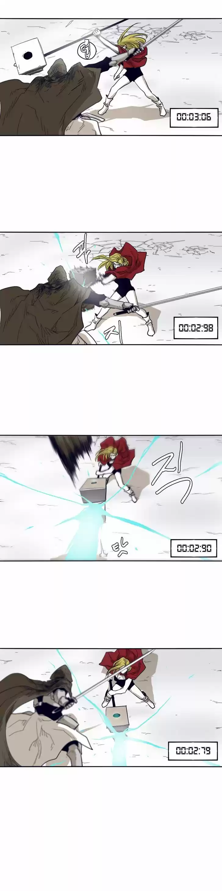 Epic of Gilgamesh 46