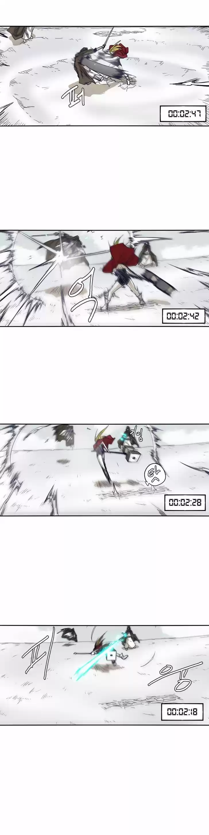 Epic of Gilgamesh 46