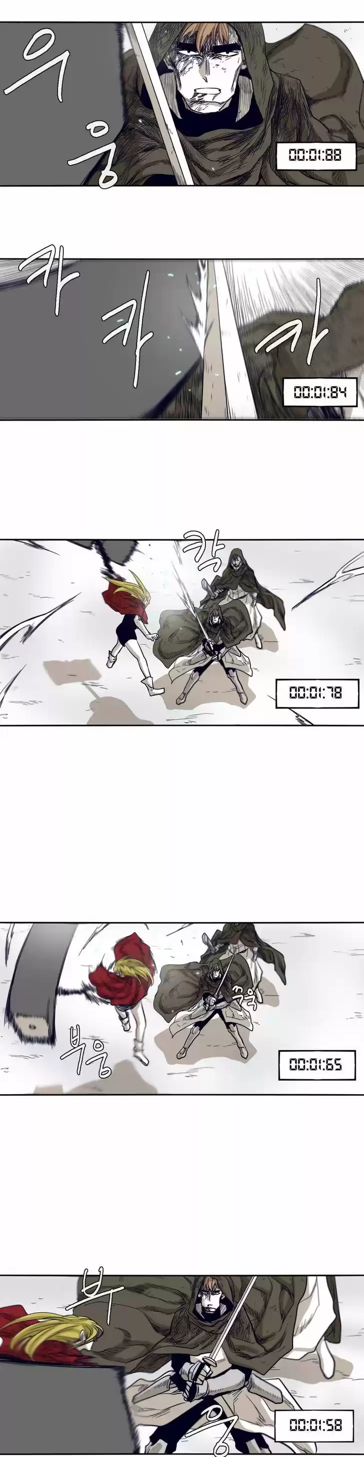 Epic of Gilgamesh 46