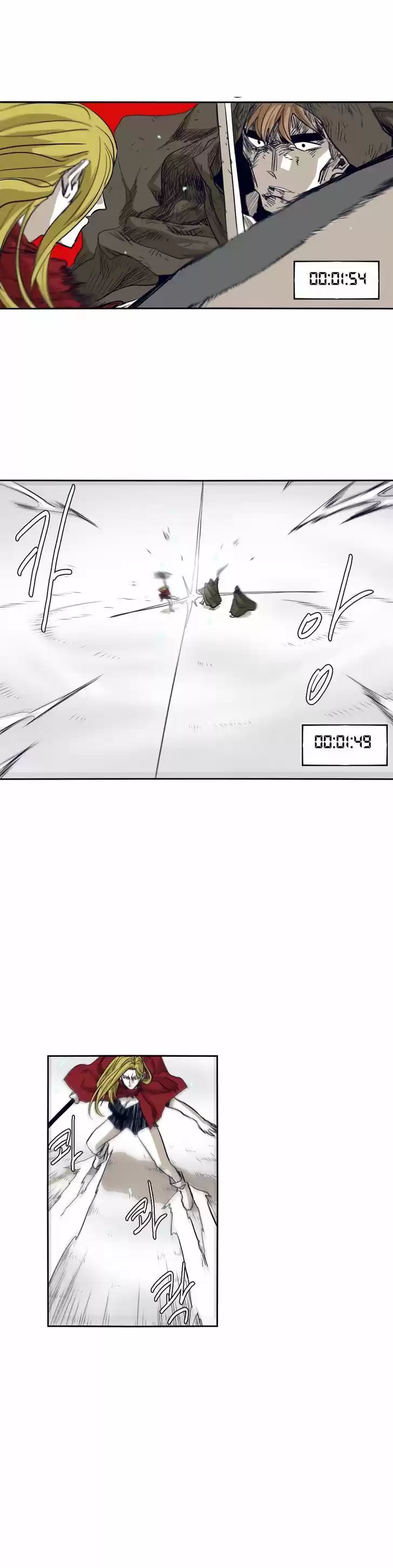 Epic of Gilgamesh 46