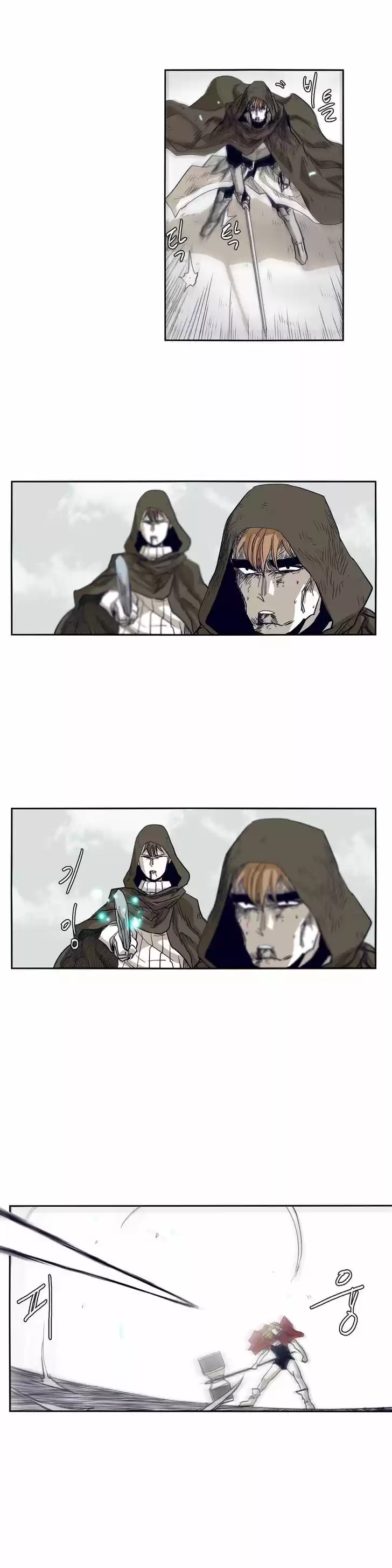 Epic of Gilgamesh 46