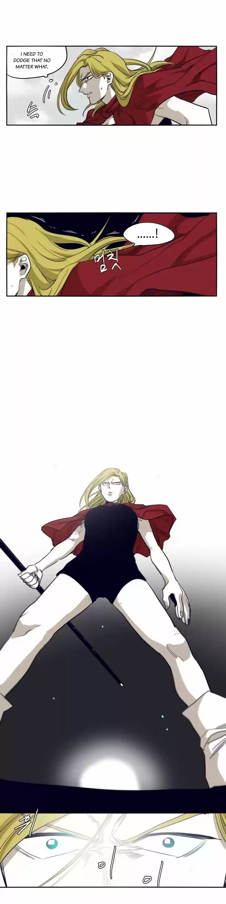 Epic of Gilgamesh 46