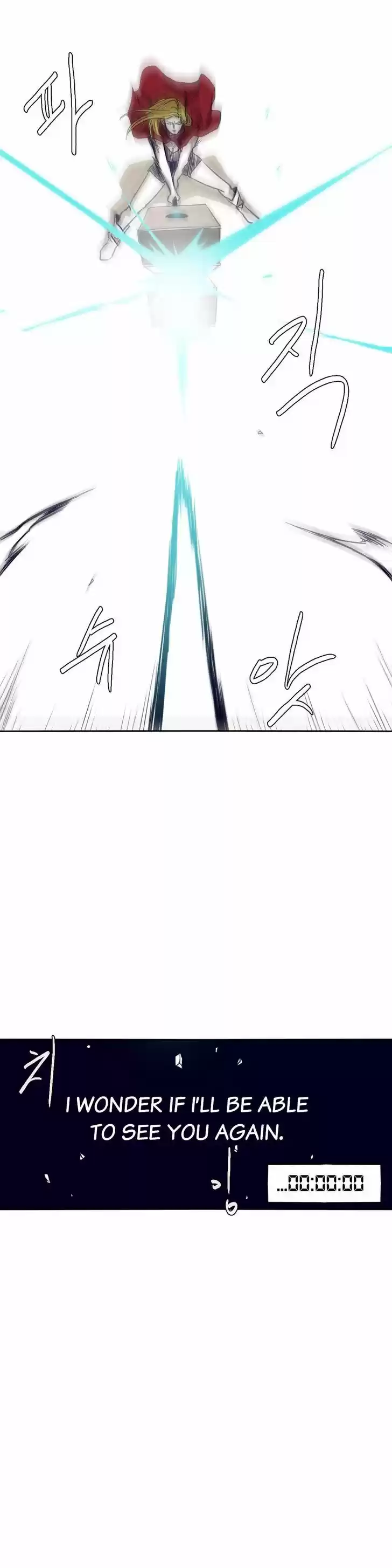 Epic of Gilgamesh 46