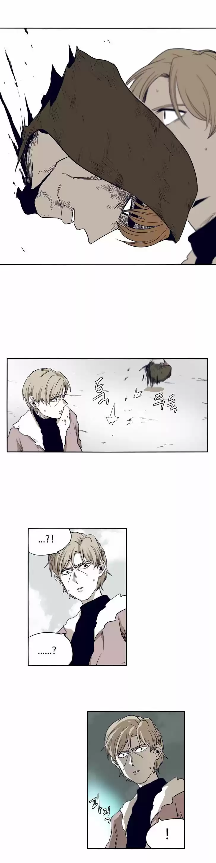 Epic of Gilgamesh 46