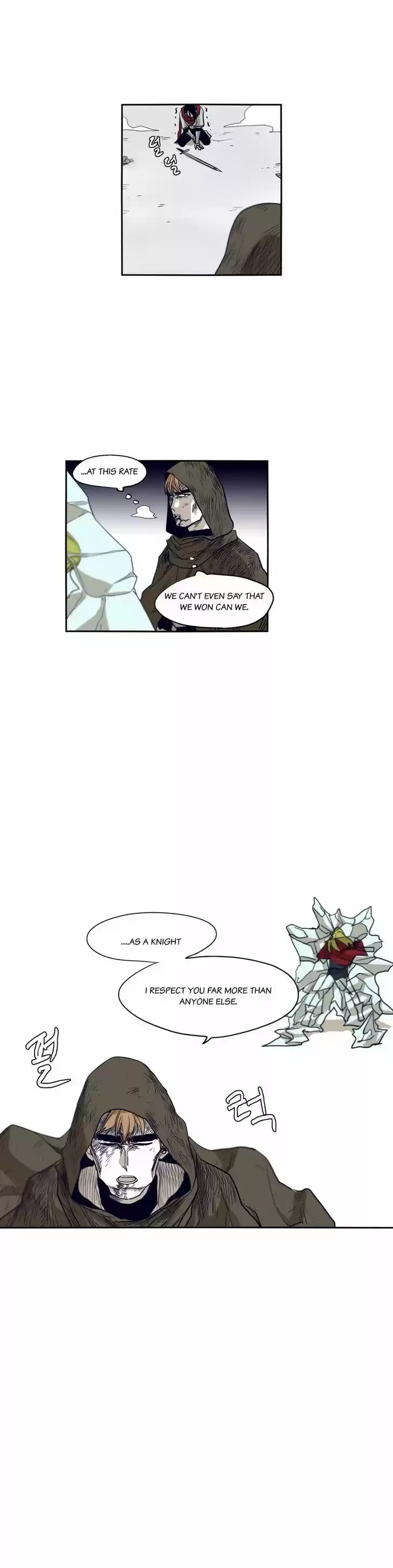 Epic of Gilgamesh 47