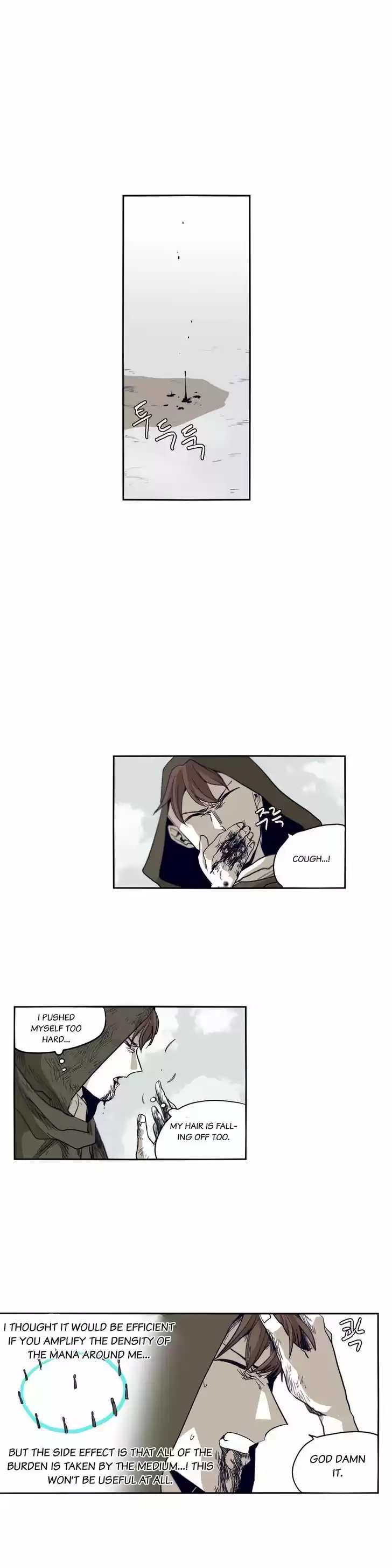 Epic of Gilgamesh 47