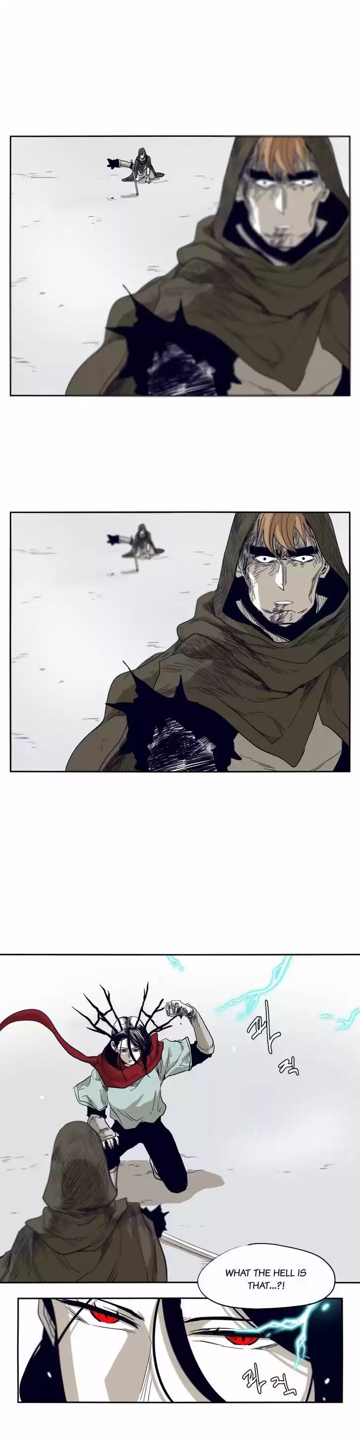 Epic of Gilgamesh 47