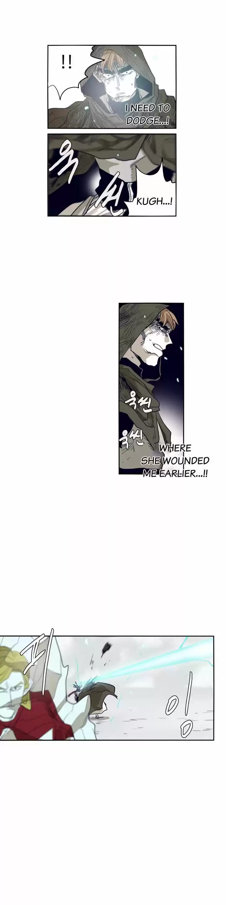 Epic of Gilgamesh 47