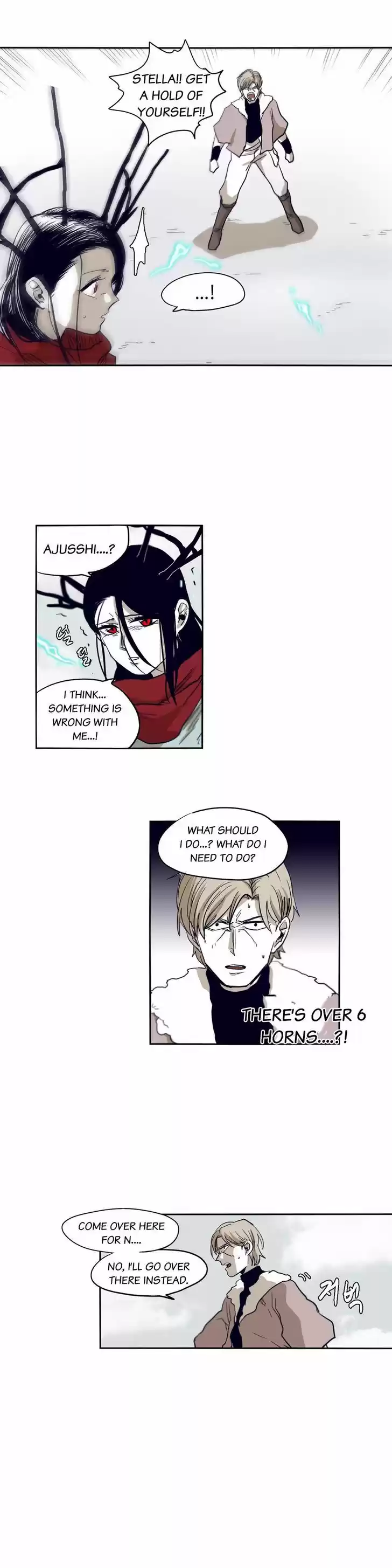 Epic of Gilgamesh 47