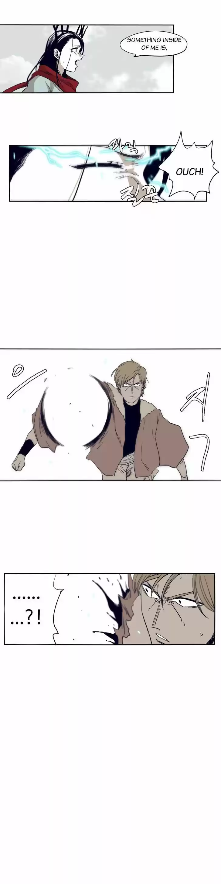 Epic of Gilgamesh 47