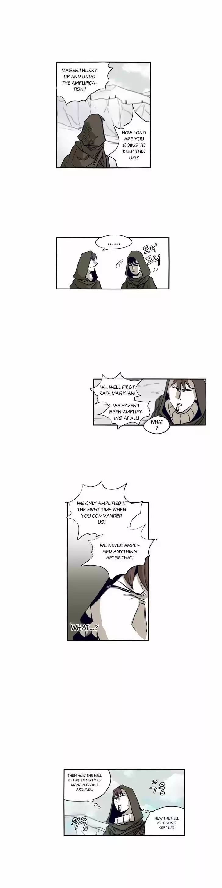 Epic of Gilgamesh 47