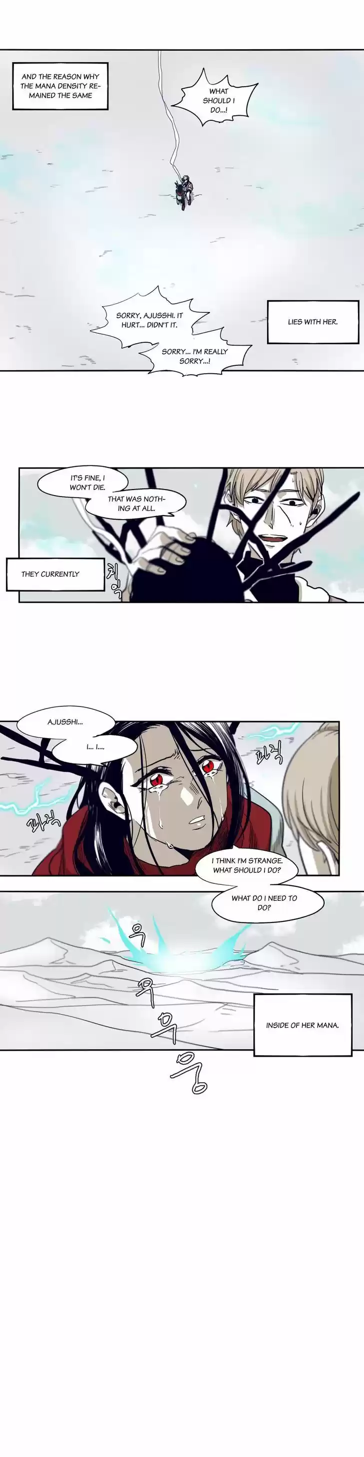 Epic of Gilgamesh 47