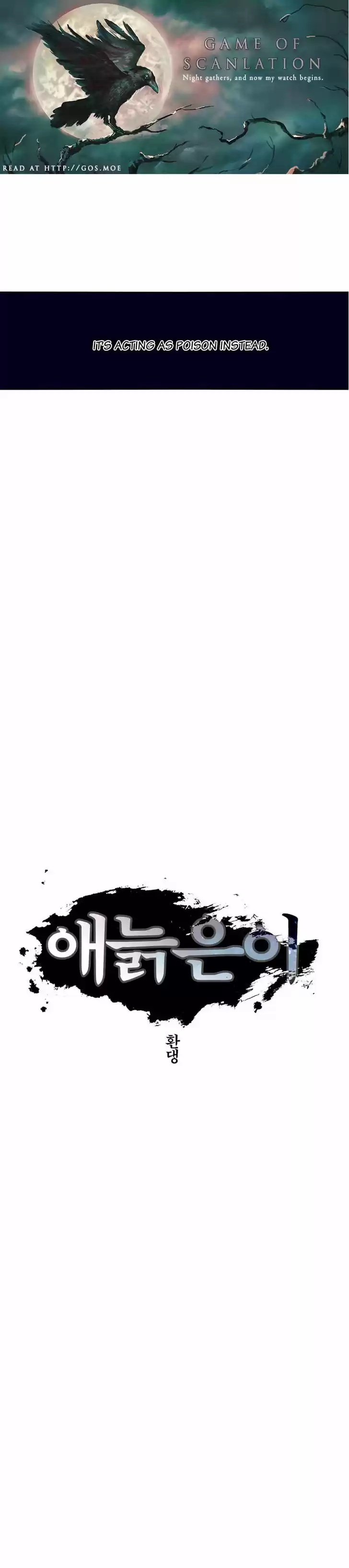 Epic of Gilgamesh 48