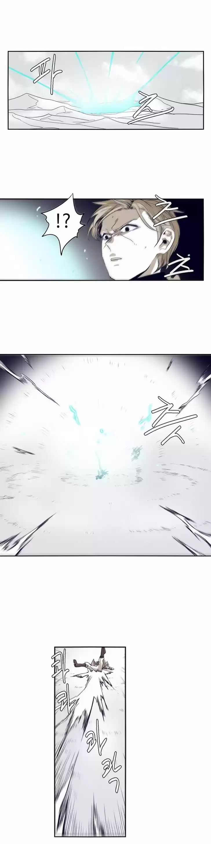 Epic of Gilgamesh 48