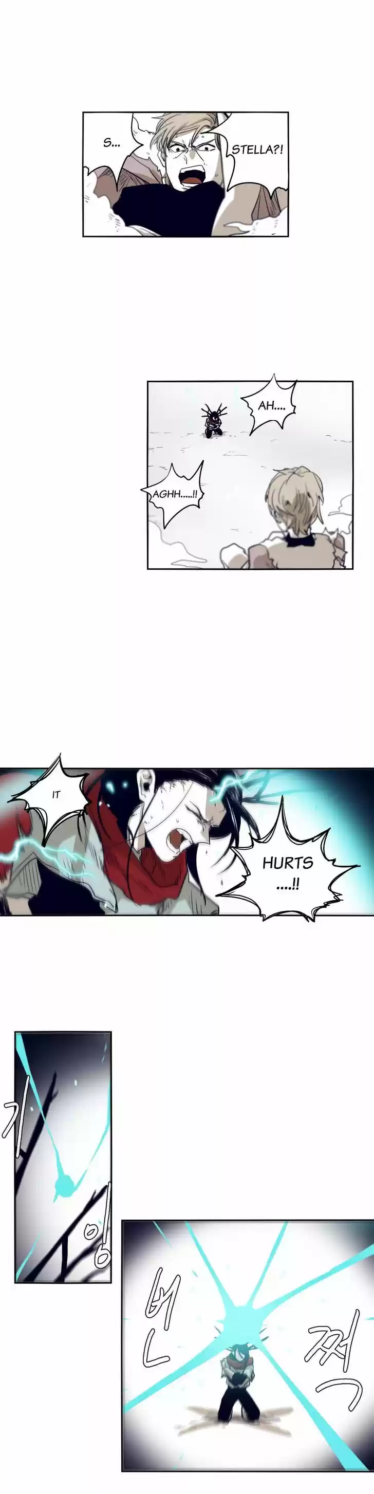 Epic of Gilgamesh 48