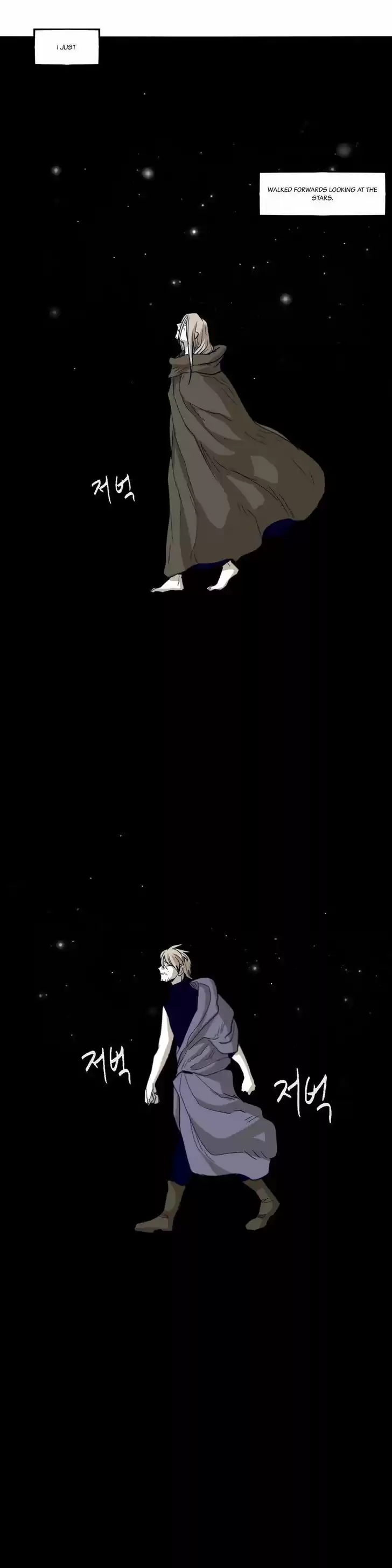 Epic of Gilgamesh 49