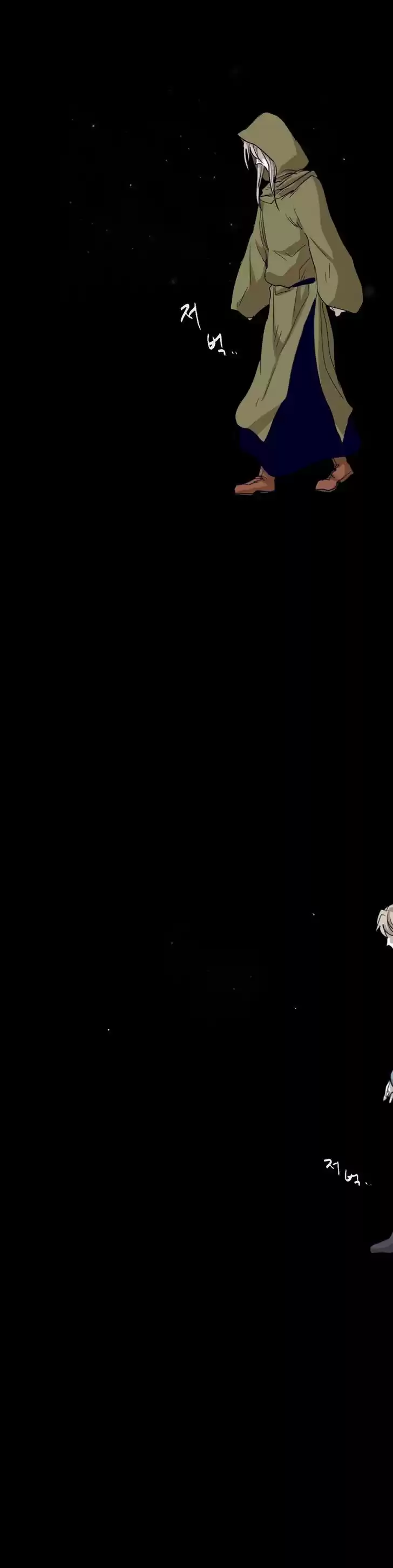 Epic of Gilgamesh 49