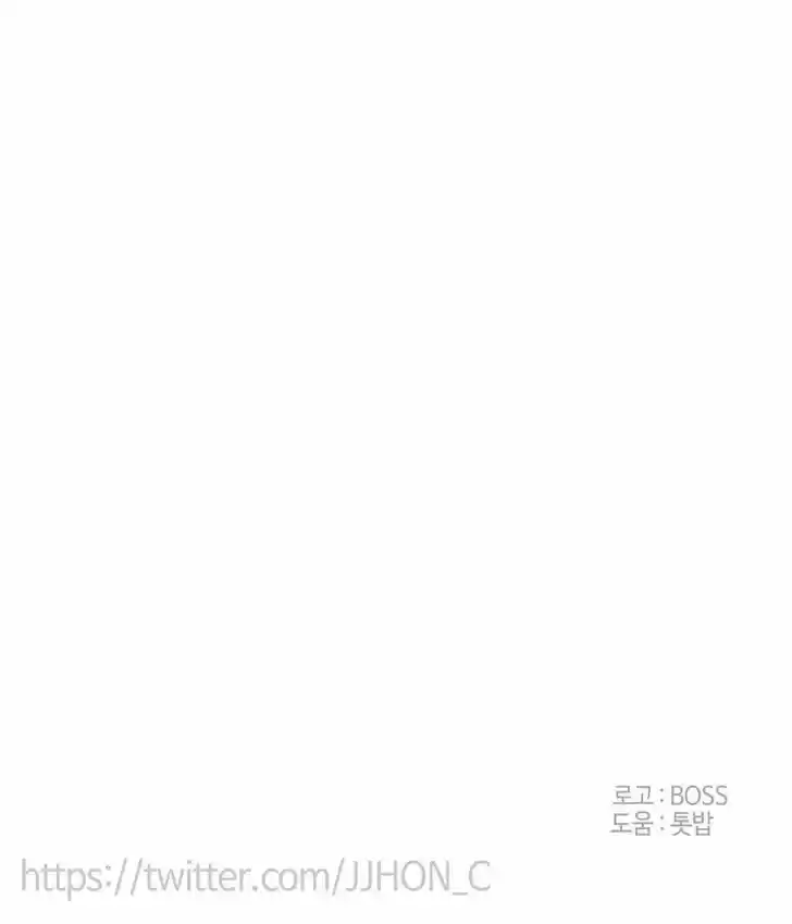 Epic of Gilgamesh 49