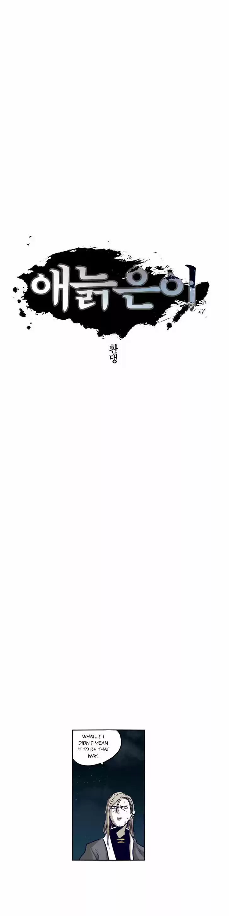 Epic of Gilgamesh 50