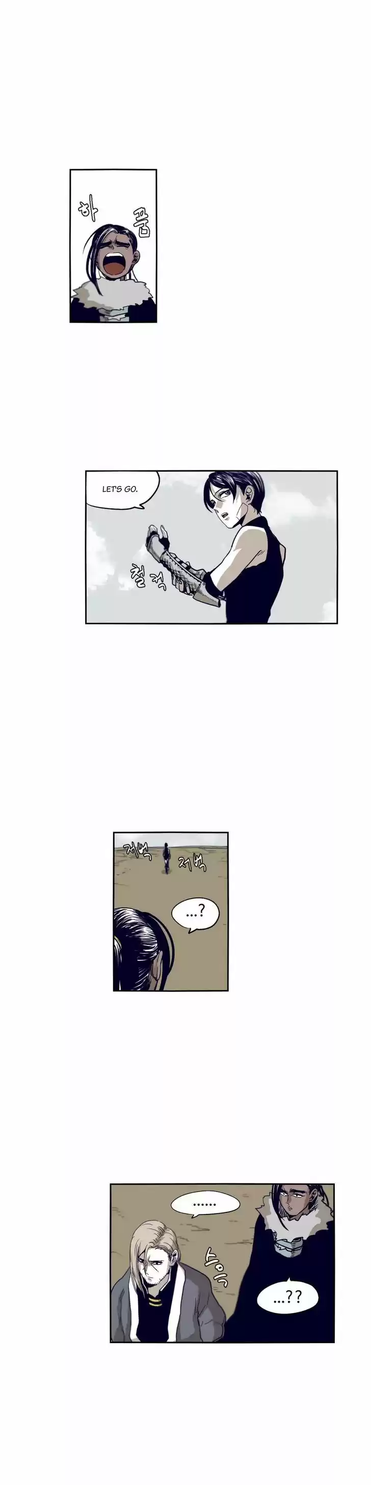 Epic of Gilgamesh 50