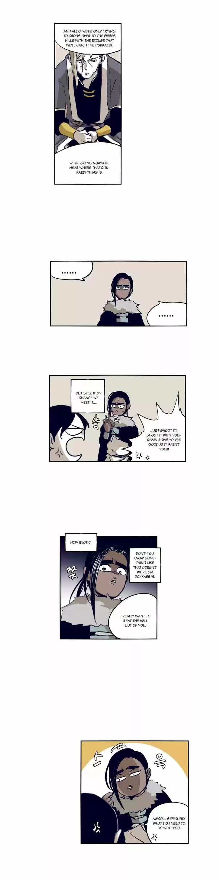 Epic of Gilgamesh 51