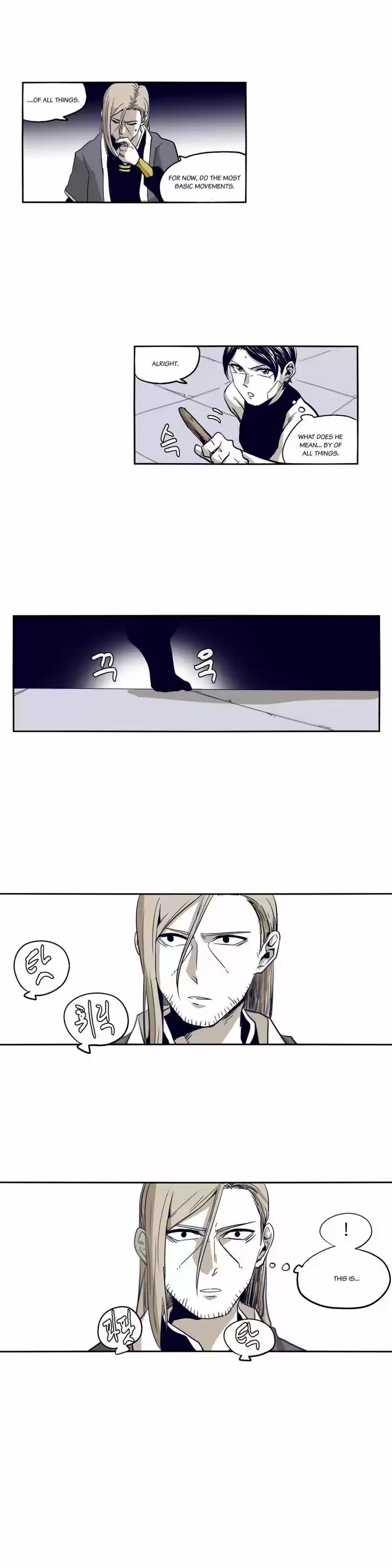 Epic of Gilgamesh 51