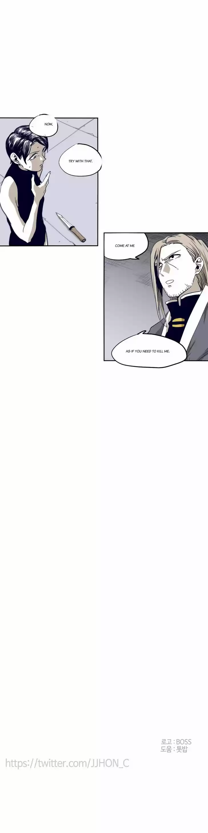 Epic of Gilgamesh 51