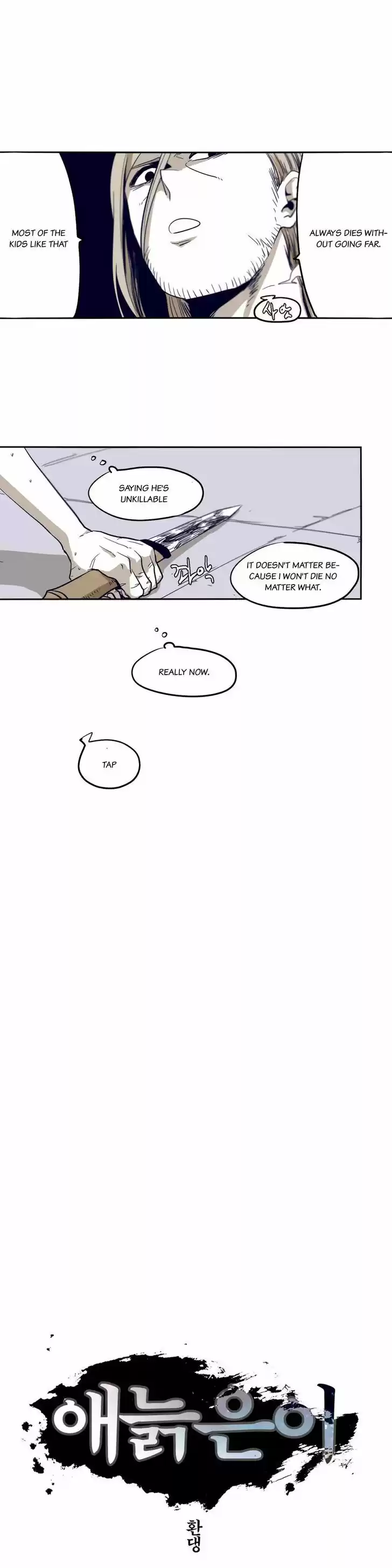 Epic of Gilgamesh 52