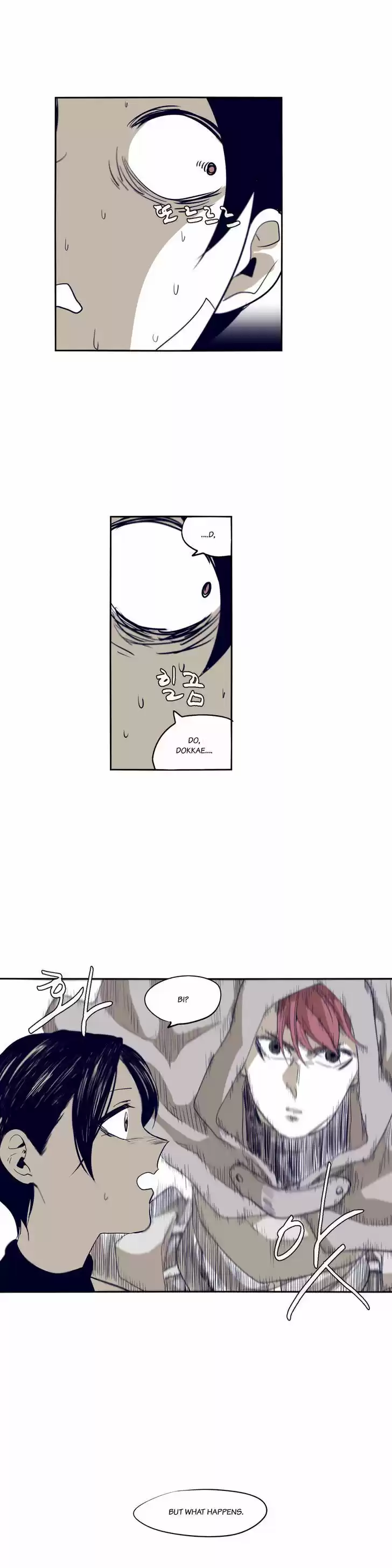 Epic of Gilgamesh 52