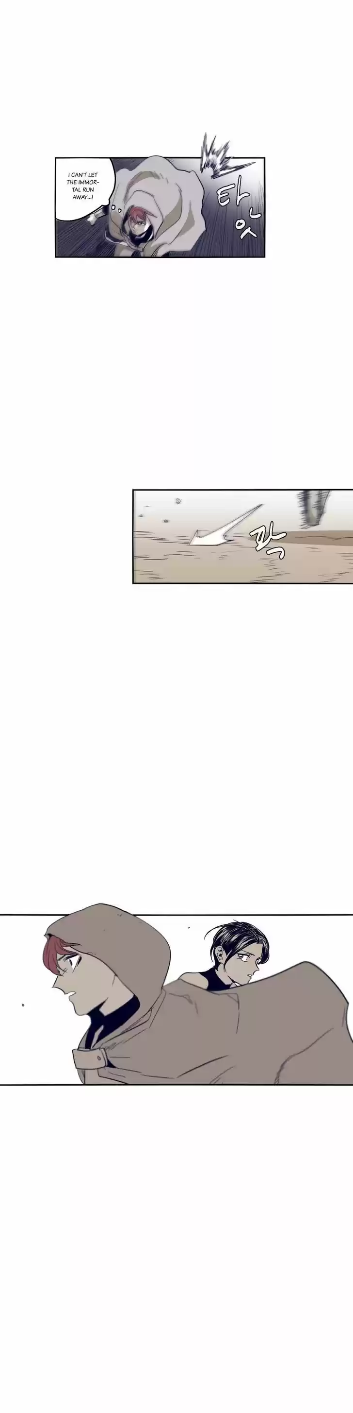 Epic of Gilgamesh 53