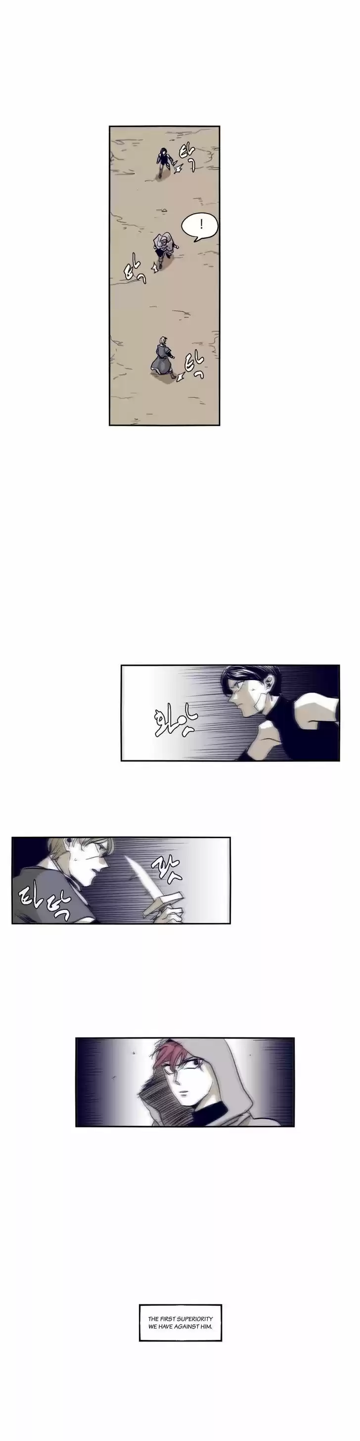 Epic of Gilgamesh 53