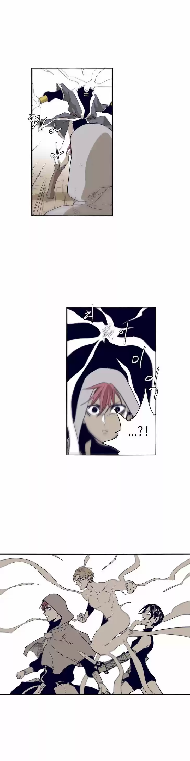 Epic of Gilgamesh 53