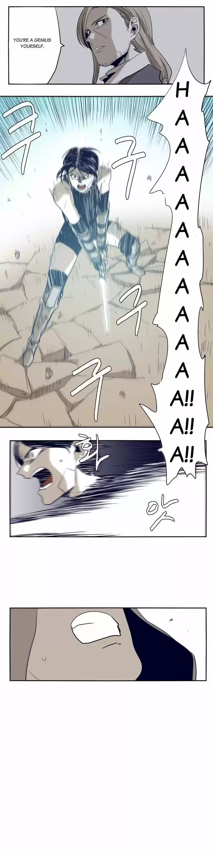 Epic of Gilgamesh 53