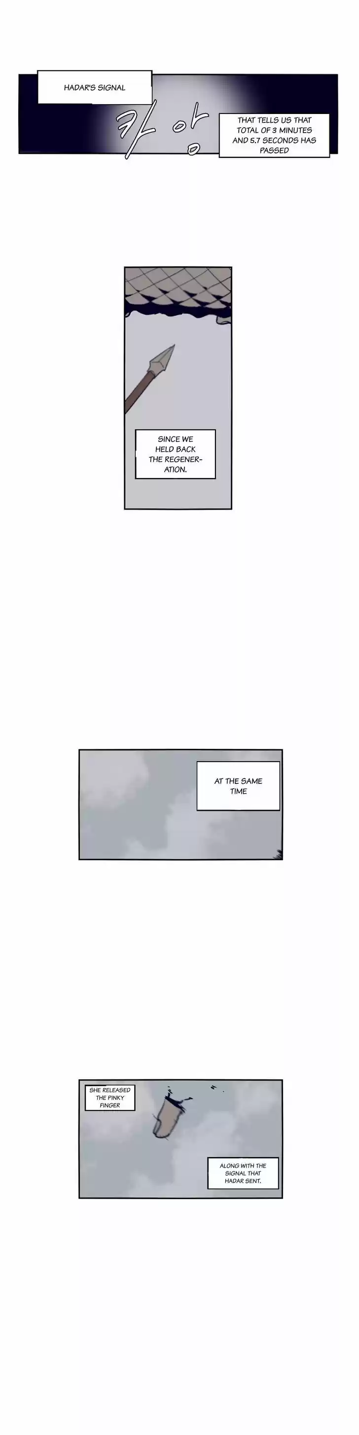 Epic of Gilgamesh 54