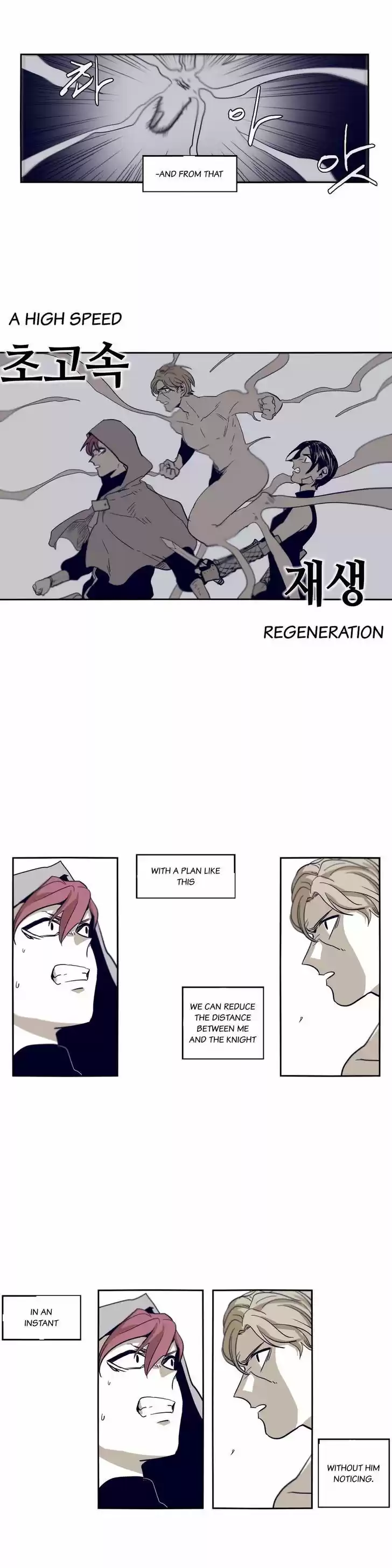 Epic of Gilgamesh 54