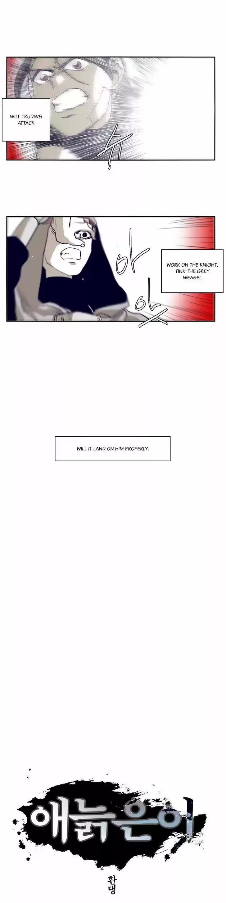 Epic of Gilgamesh 54