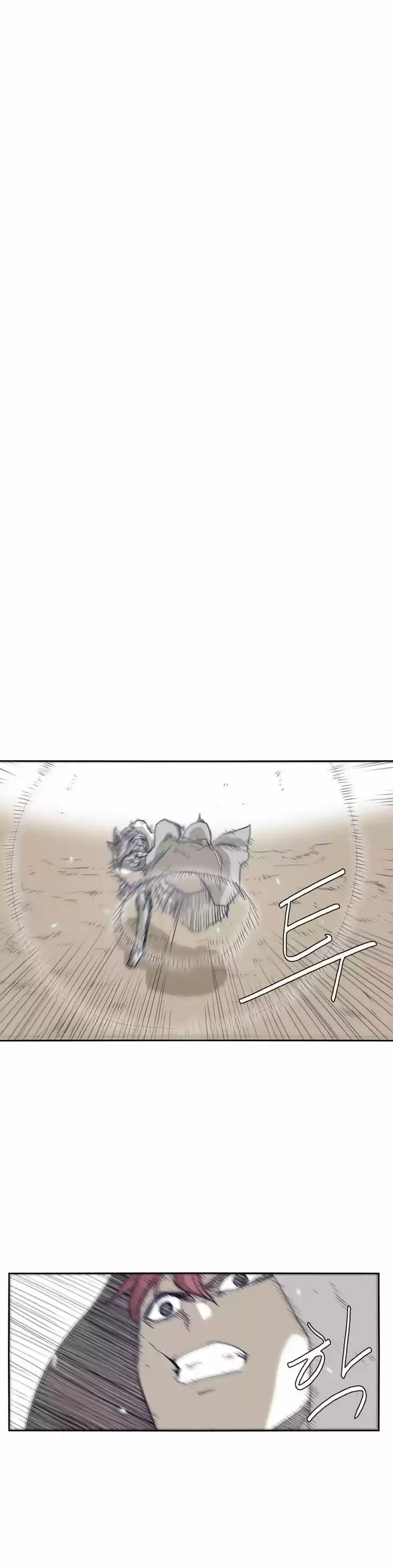 Epic of Gilgamesh 54