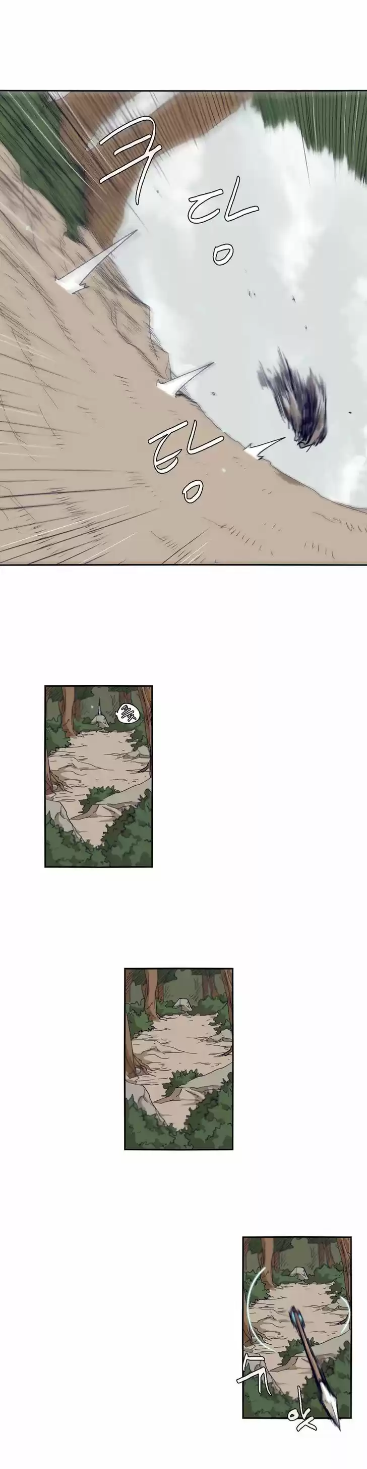 Epic of Gilgamesh 54