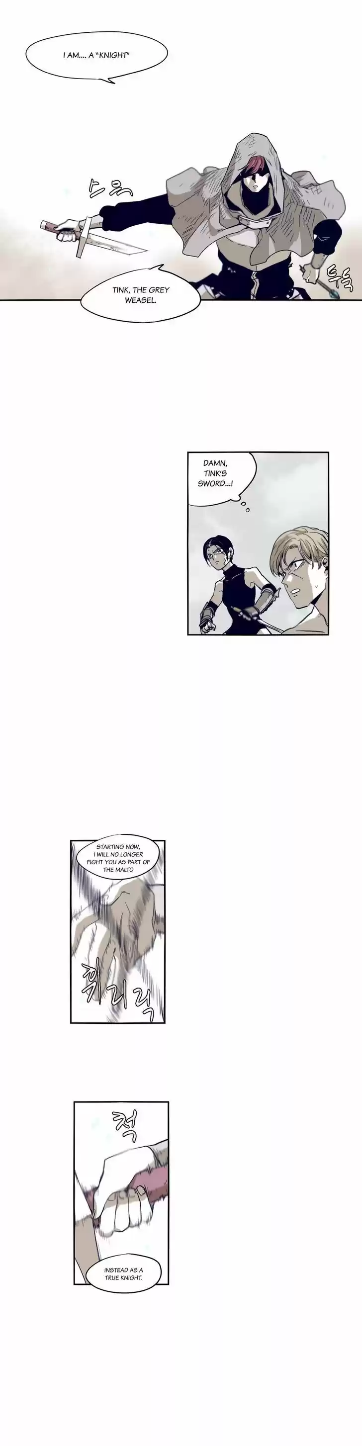 Epic of Gilgamesh 54