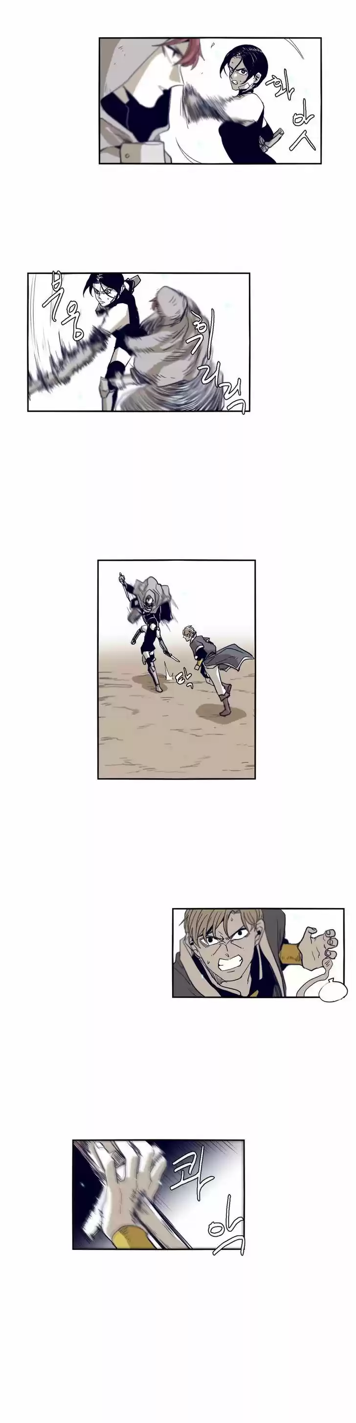 Epic of Gilgamesh 54