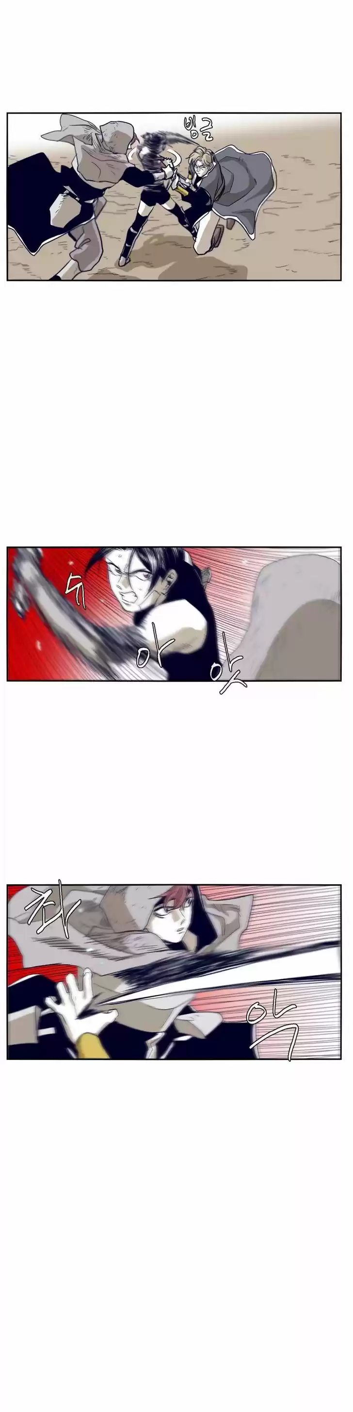 Epic of Gilgamesh 54