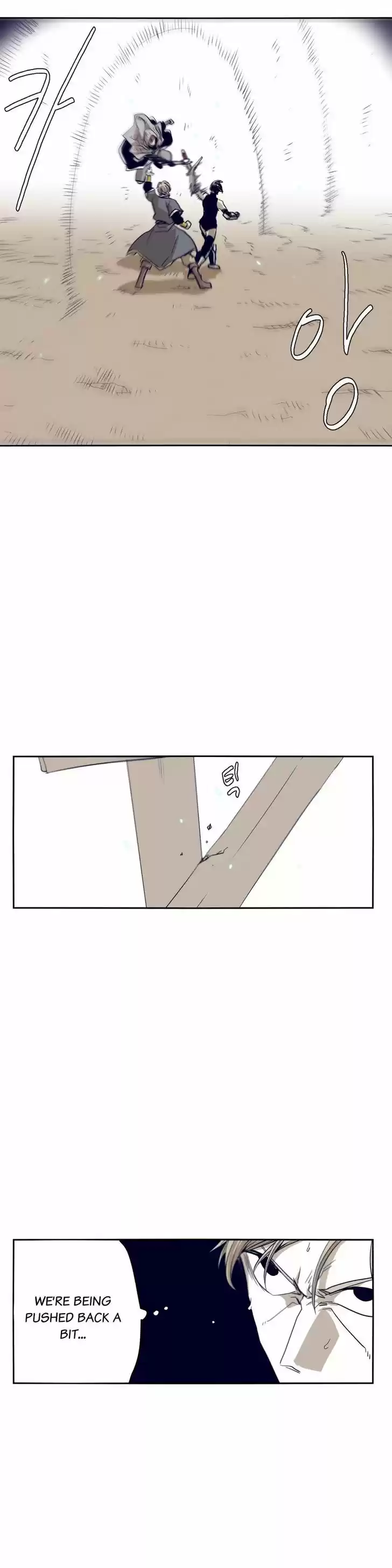 Epic of Gilgamesh 54