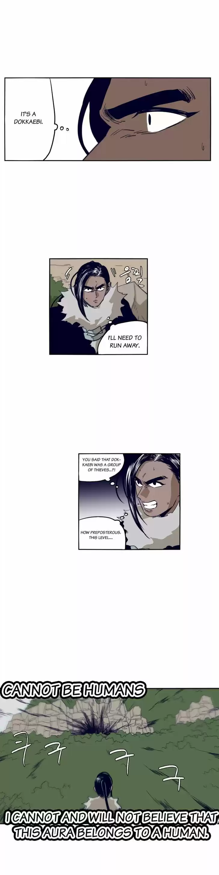 Epic of Gilgamesh 55